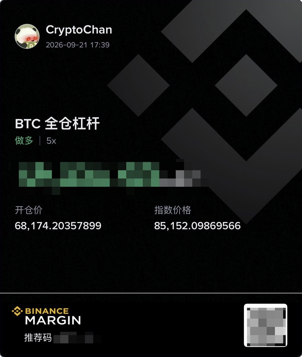 0xCryptoChan tweet picture