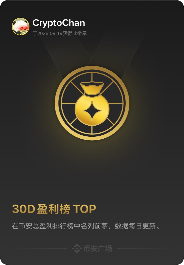 0xCryptoChan tweet picture