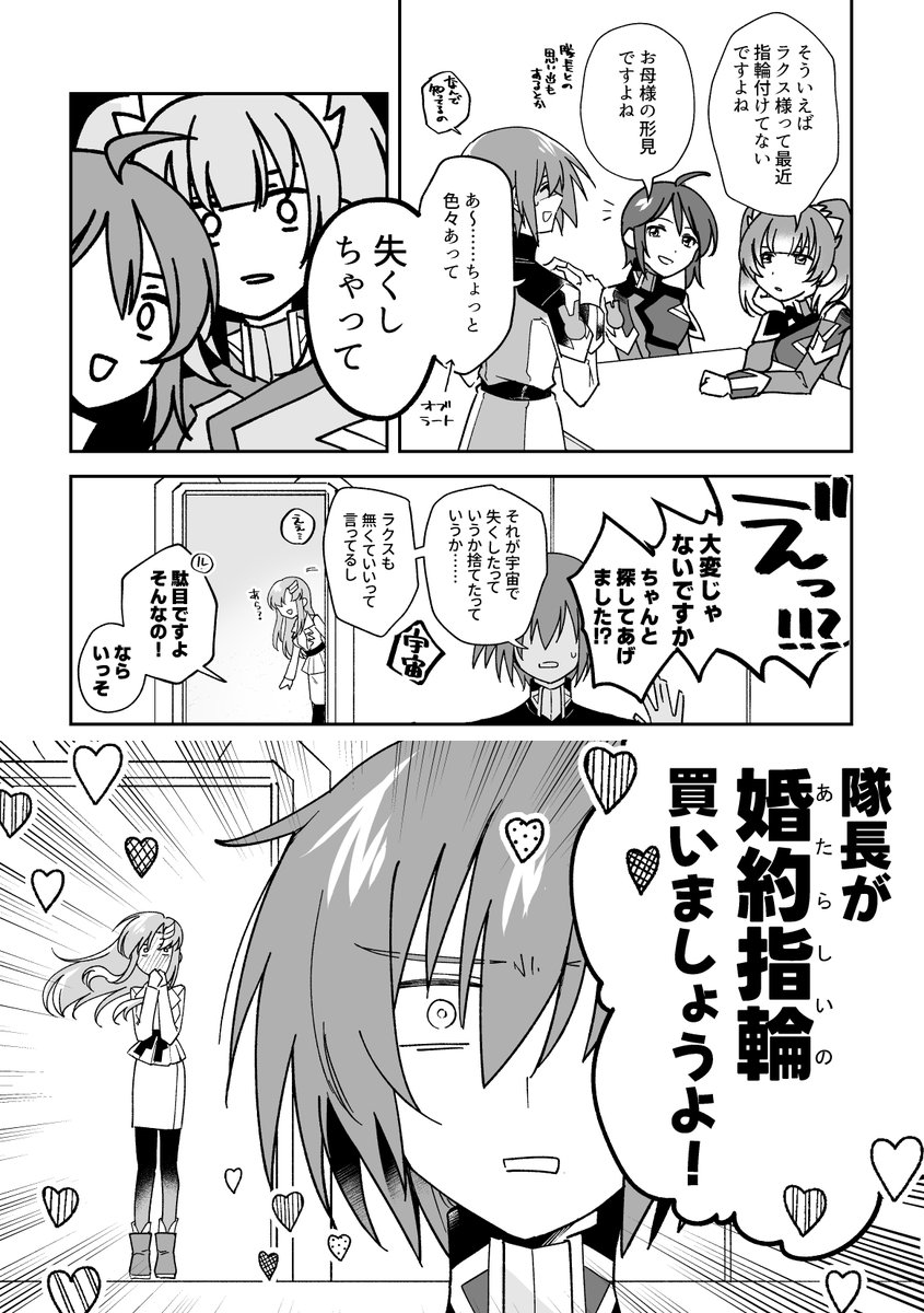 Sasamifry_1969's tweet photo. 自由後キララク(＋女子会)　染めるより染められたい https://t.co/2utFEWiwdj