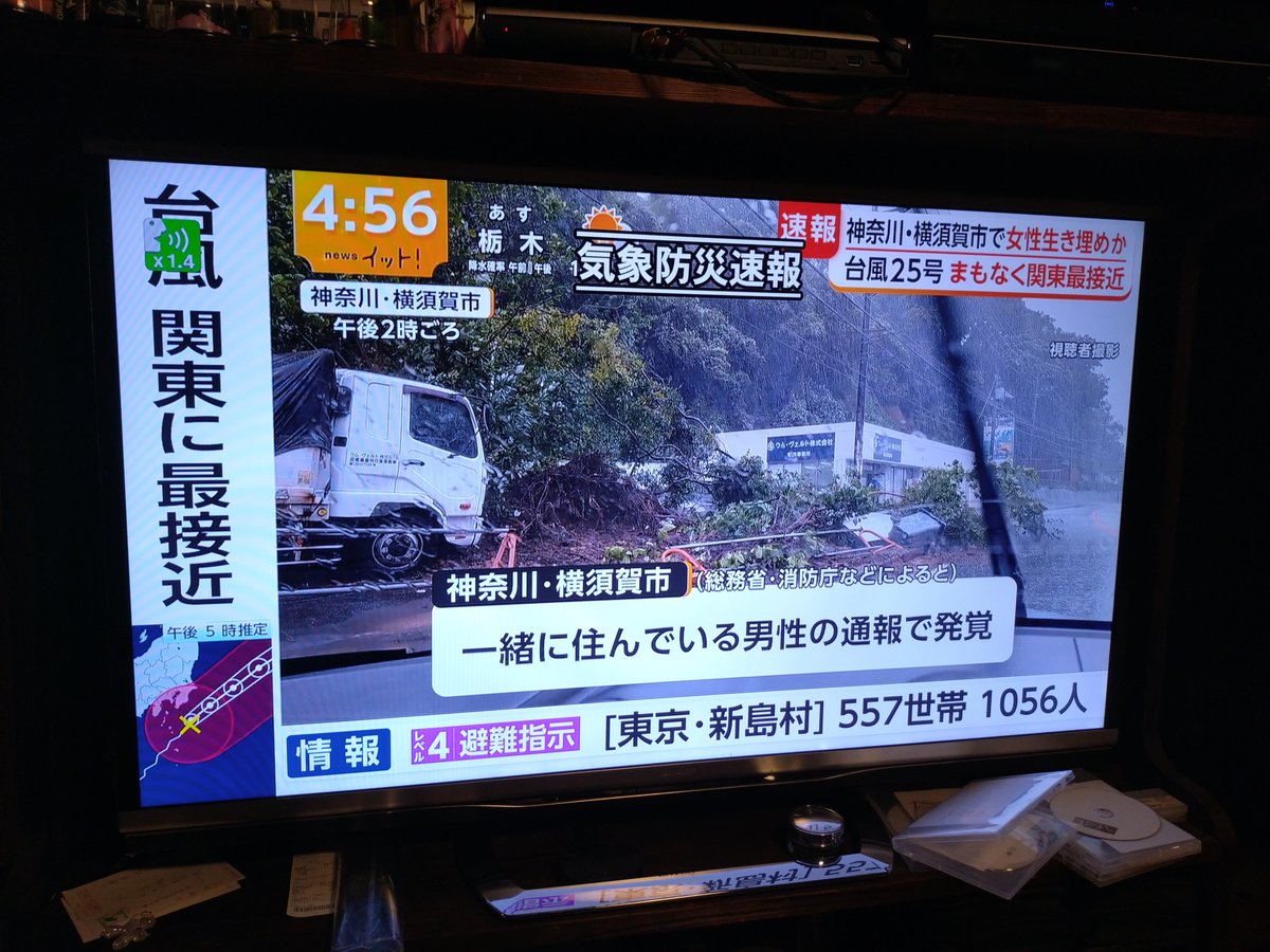 f4ejkai680's tweet photo. 武山駐屯地マジで外柵破損しとるやんけ() https://t.co/zZfgwekm1v
