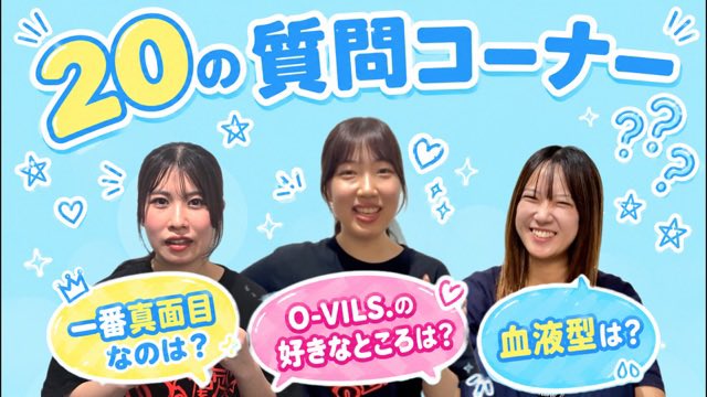 OVILS2021's tweet photo. 🌟YouTube更新🌟

メンバーシップ限定で20の質問コーナーを大公開！！
第三弾は、まふらん、Mie、Mitsukiの3名✨

ぜひチェックしてくださいね！！🩵

【https://t.co/Ruh2cnKe86】
☝🏻動画はこちらから！！！

#ovils #オービルズ https://t.co/hc2Xkov3dg