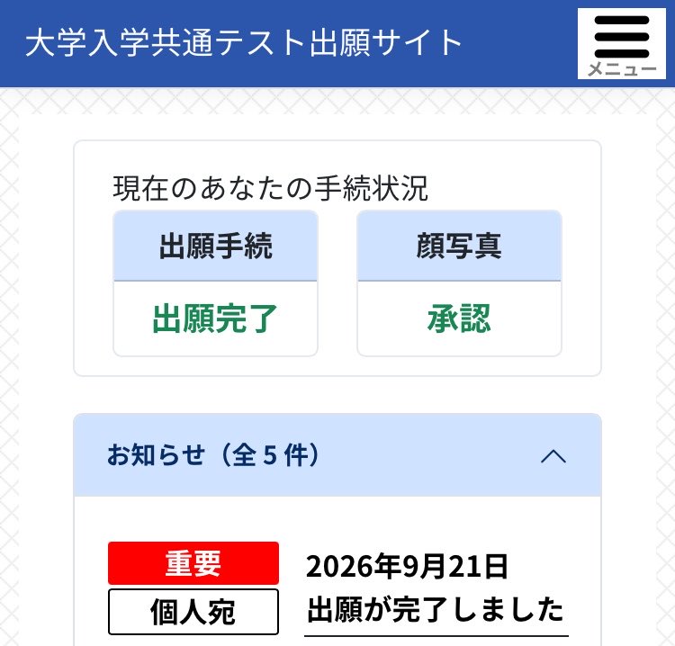 taidasotsugyo's tweet photo. 母「そろそろ就活しろよ」

弟「21歳にもなってまだ受験しようと思ってんの？いい加減自立しなよ」 https://t.co/QrCLskCzzW