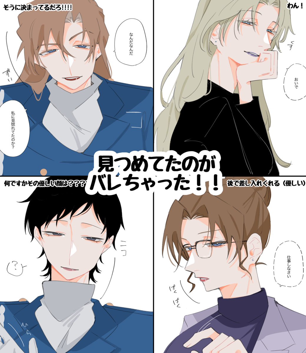 zattaaka770's tweet photo. #decnプラス

反応集③ https://t.co/9htiqV2IKv