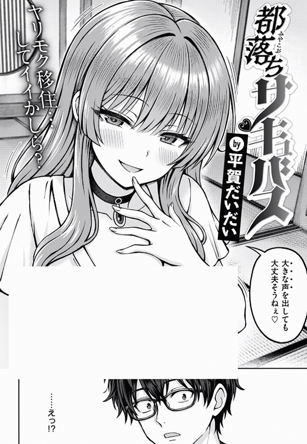 norilomi's tweet photo. 田舎で暮らしたいサキュバス

1/8 https://t.co/qXI5Y9YtyN