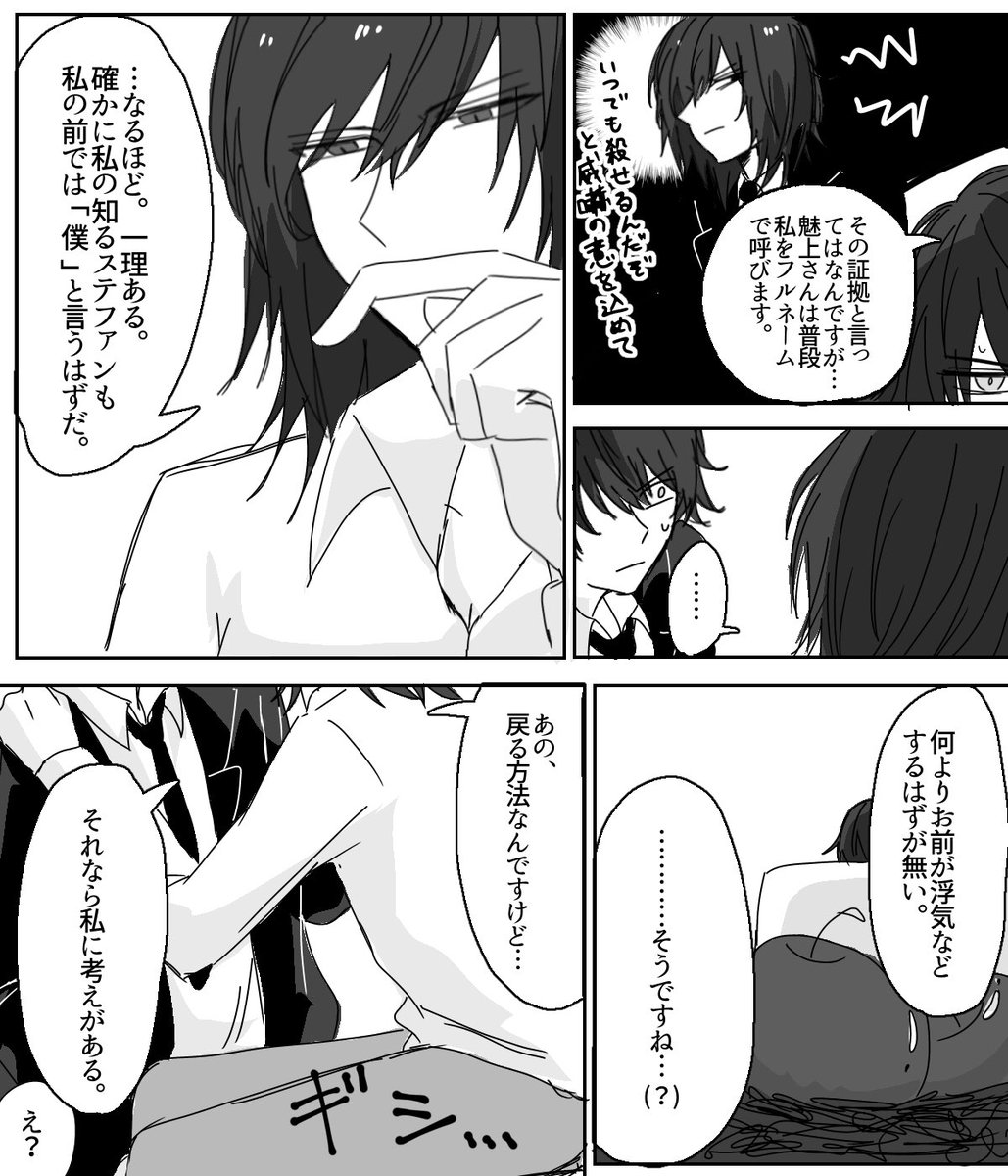 shallow_shadow_'s tweet photo. (2/3) https://t.co/LGTWy5Gaas