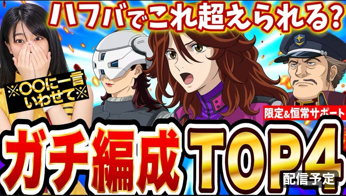 Cchansplace's tweet photo. ハフバでこれ以上強いの来たらやばくない？🤣 https://t.co/5NDDSf9wUM