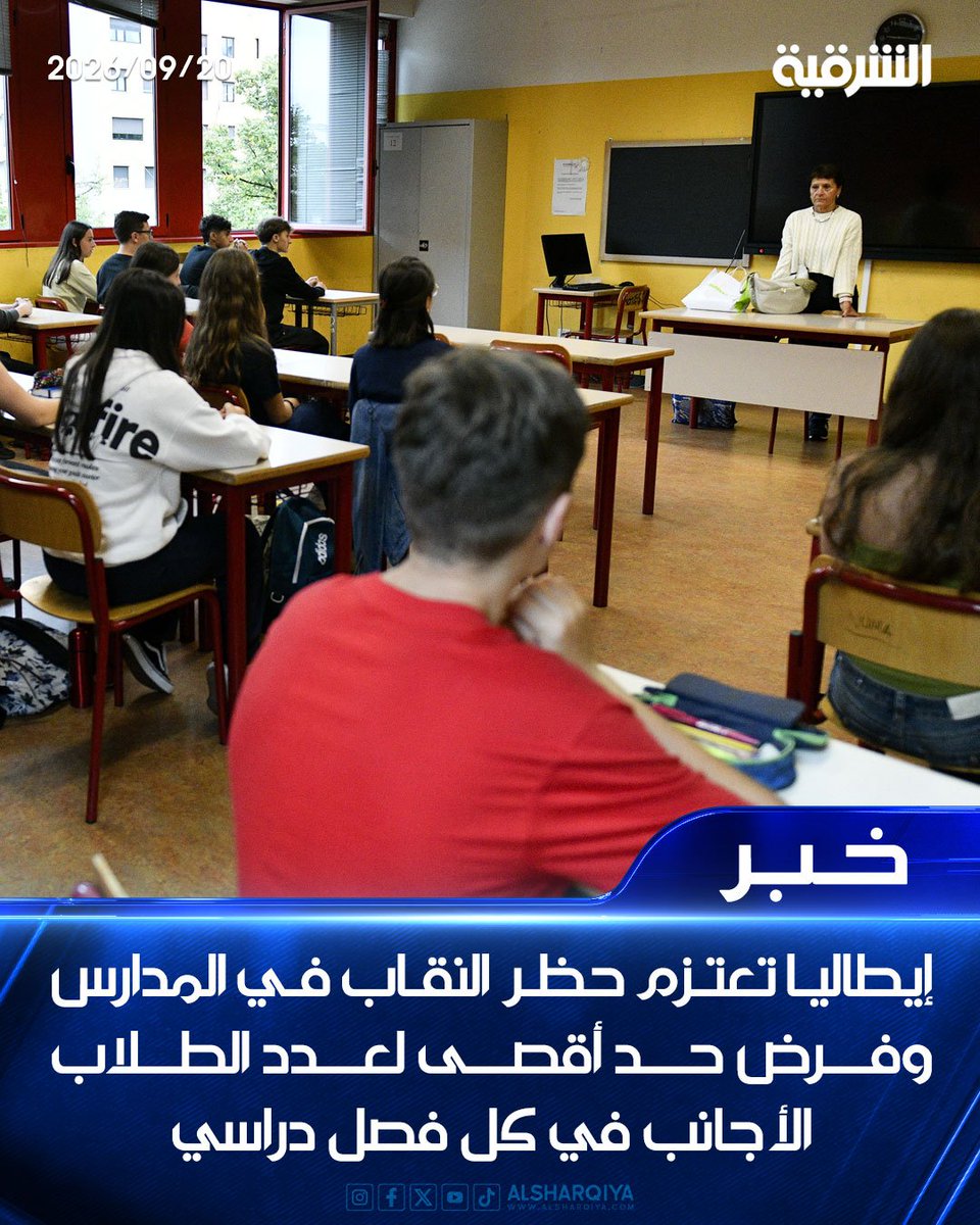 Enheduanna1__'s tweet photo. احلى خبر سمعته اليوم واتمنى ينحظر بكل الدول ونخلص منه 😁! https://t.co/cRX4gDxgfR