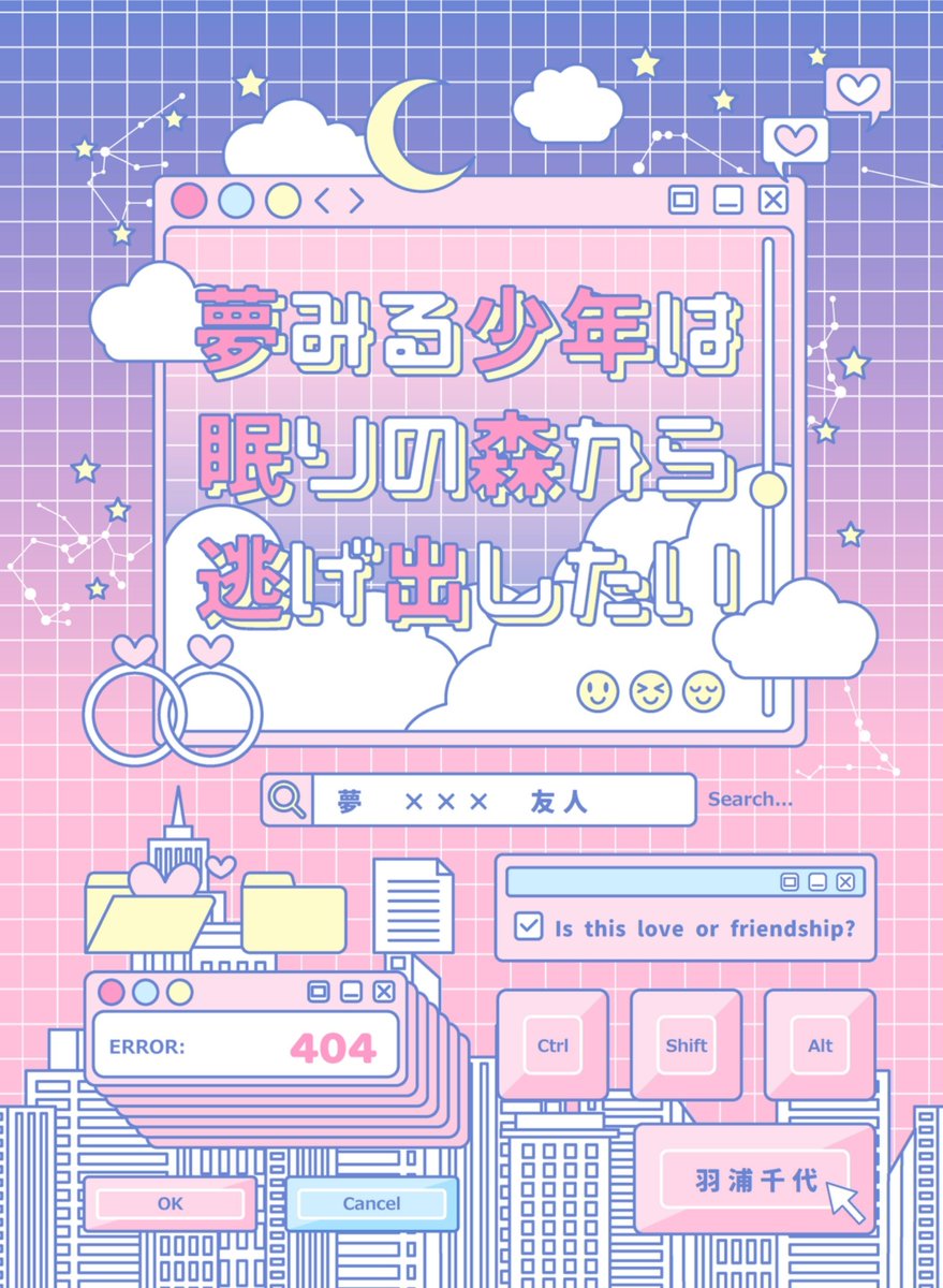 h_urachiyo's tweet photo. 【10/4 J庭60】新刊サンプル

幼なじみのあいつとセッ◯スする夢を見てしまった(1/4)

#J庭60 #創作BL https://t.co/sUvS5ftksy