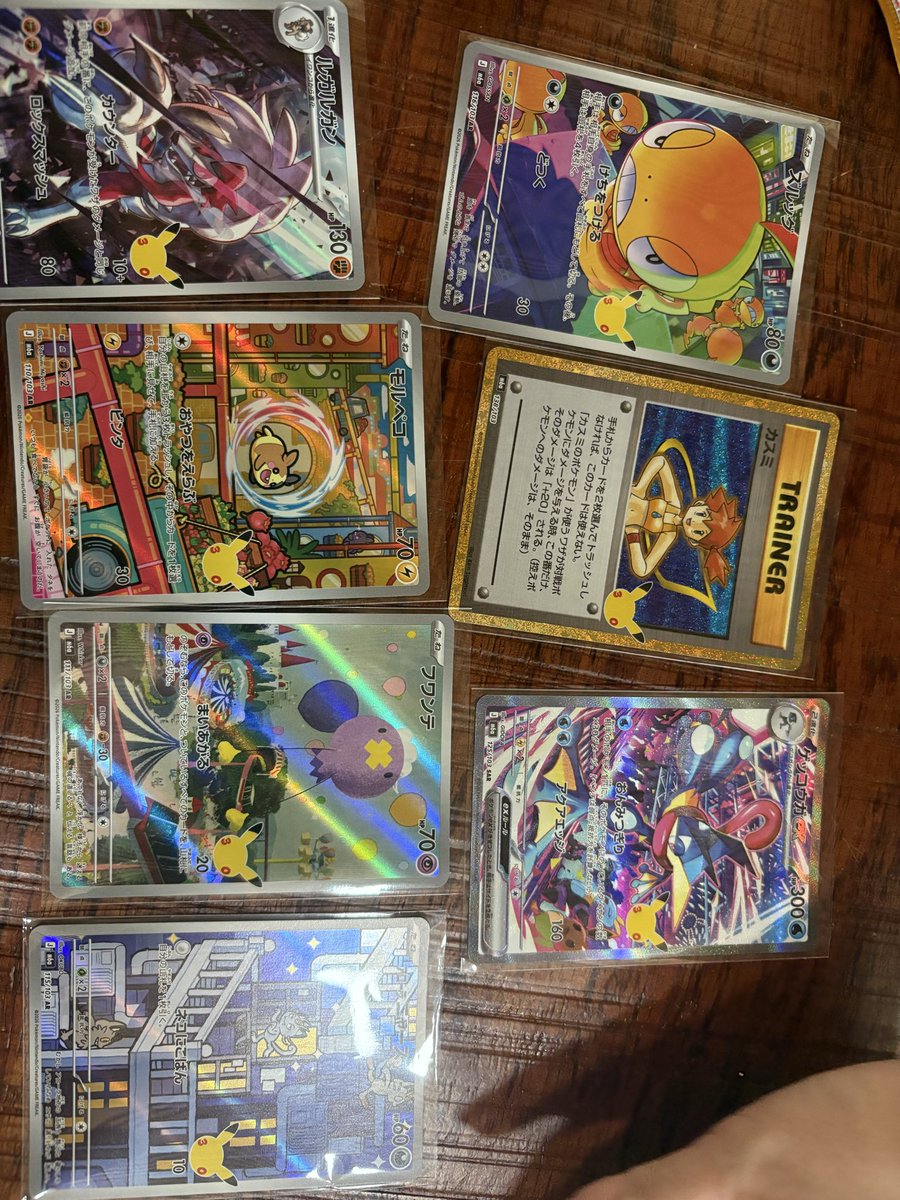 tdutatsuya's tweet photo. @sinplejackkkkk 復刻一枚で、他も、、、だったので、僕の勝ちです https://t.co/UXohvhONJZ