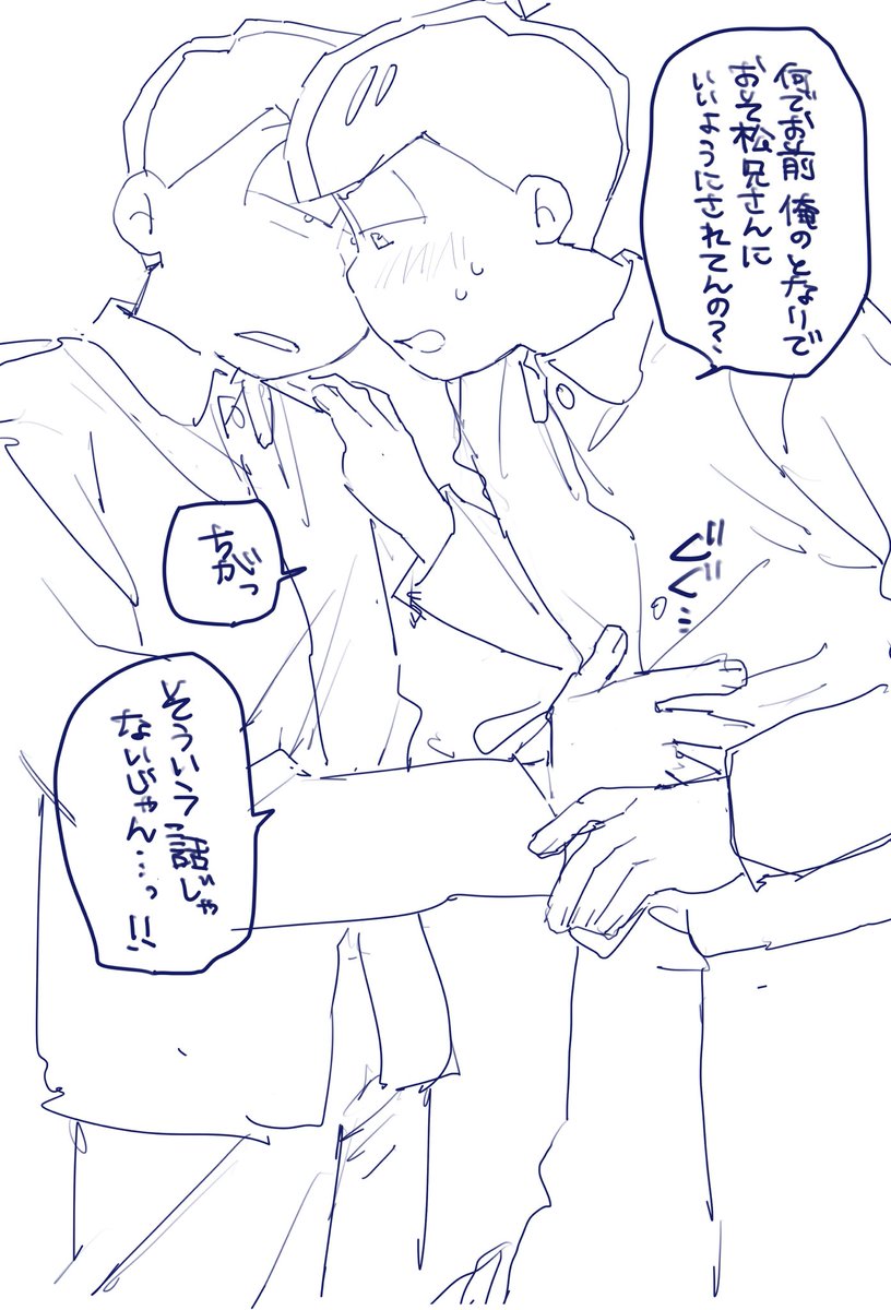 satahi_'s tweet photo. チョロトド https://t.co/BJCC6b0GzE