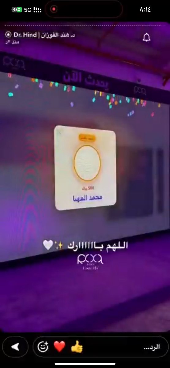 _5T6T's tweet photo. روكسا ي روووكسا 💜💜 أول مره يغامرون بعروضهم كذاا 🥲
بكج العز والطيب كامل بكل العدسات .. 
كان بـ١٨٥٣ وصار ٨٧٩
بخصم 40% 🎁 + جهاز لشعر الوجه + هدية مع الطلب + سحب على ١٠٠ ألف
+ مع هذا كله خصم 15% بالكود  ( MD3  )
يغنيييك عن ألف عيااااده وبخصوصيه تامه متى ماروقتي 
فررصه ماتتوفت اللي بتبدأ عنايه العيد من ألحين نصيحه تصيرين قطعة وحده في العيد 🔥❤️‍🔥😍