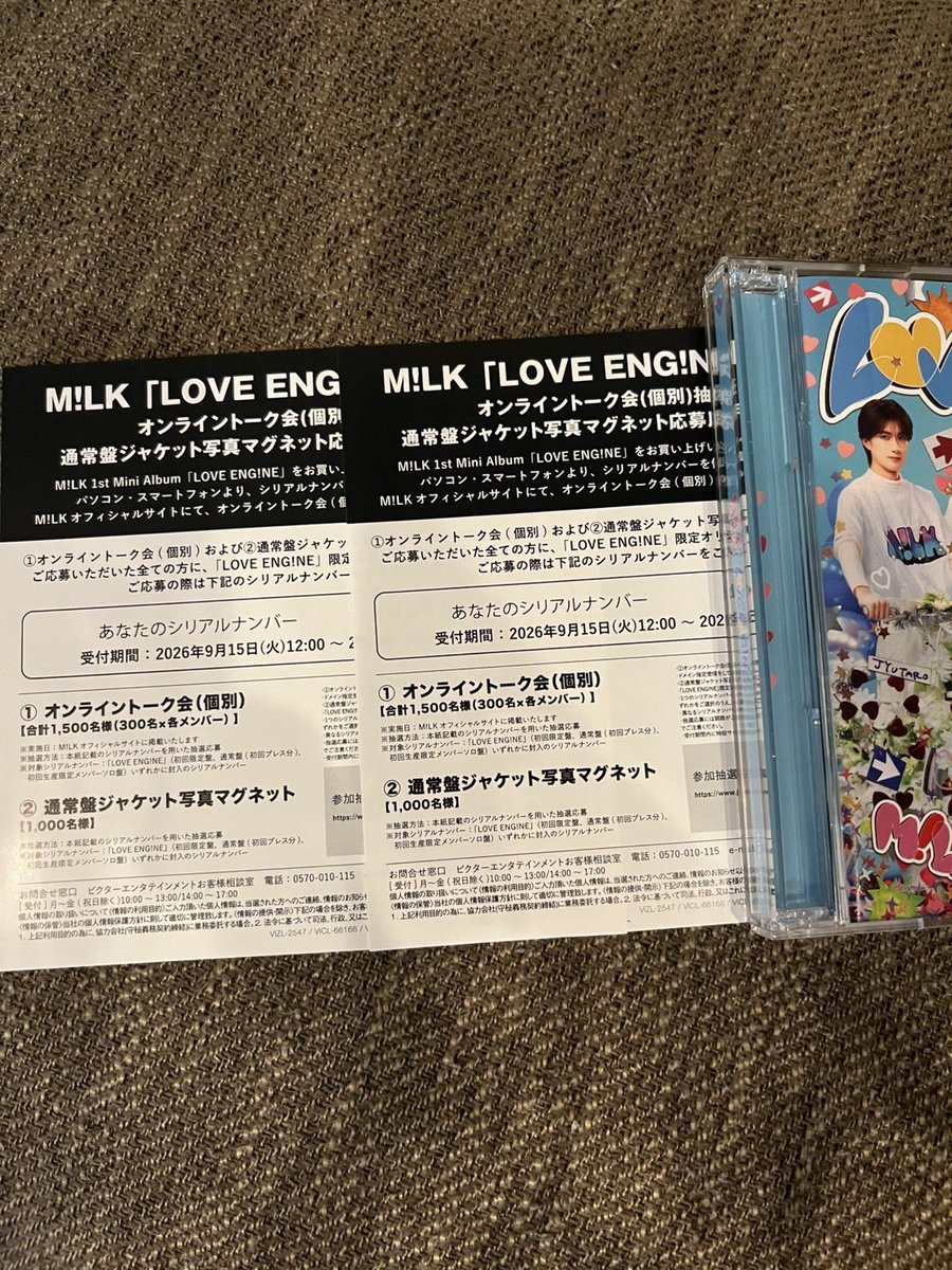 ranran09278's tweet photo. 【交換】M!LK  LOVE  ENG!NE  シリアルコード　トレカ

譲→シリアルコード2枚

求→画像2枚目
　　異種　佐野

友人分で探しております。検索からでもお気軽にお声がけください🙇‍♀️ https://t.co/vCoazPBLGF