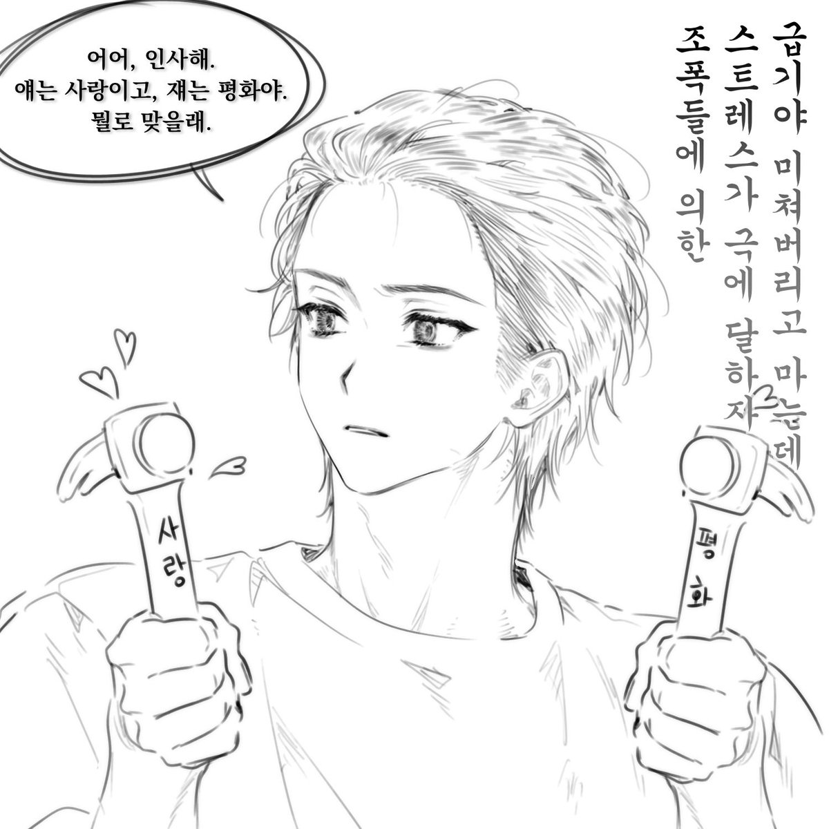 willow_2130's tweet photo. #위신록
#혹시이성애자신가요
#구원은별도

여포입니다 구경만 시켜주세요 https://t.co/Wt9KWg4vbA