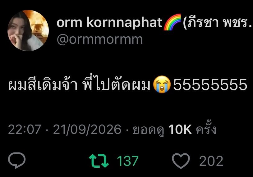 Minebaejuu's tweet photo. หลิงออมวันนี้ หน่วยต่อต้านเฟคนิวส์ลงพื้นที่ กีต้าร์ไม่ใช่ของหลิง ออมไปตัดผมไม่ได้ย้อม อิม่วงช็อตเกรียมอะ กระสุนนัดที่ n ไม่เข็ดไม่หลาบไม่จำมาก 5555555555555555555555555 https://t.co/IBe4ZoU80n