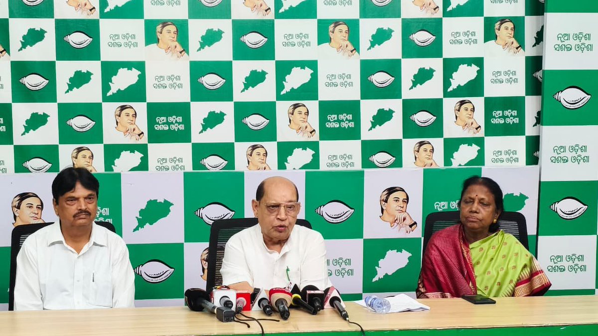 bjd_odisha's tweet photo. ବିଧାନସଭାର ମୌସୁମୀ ଅଧିବେଶନ ପୂର୍ବରୁ ବିଜେଡି ବିଧାୟକ ଦଳ ବୈଠକ ଅନୁଷ୍ଠିତ ହୋଇଛି। 

ରାଜ୍ୟ ସ୍ୱାର୍ଥ ସମ୍ବଳିତ ପ୍ରସଙ୍ଗ ବିଧାନସଭାରେ ଉଠାଇବ ବିଜେଡି। ଏମଏମଡିଆର୍ ସଂଶୋଧନ ଆଇନକୁ ପ୍ରତ୍ୟାହାର ପାଇଁ ରାଜ୍ୟ ସରକାର ପ୍ରସ୍ତାବ ଆଣନ୍ତୁ।

ପାଠ୍ୟ ପୁସ୍ତକର ତ୍ରୁଟି ସଂଶୋଧନ କରି ପୁସ୍ତକ ଦିଆଯାଇ ନାହିଁ। ରାଜ୍ୟର ସାଢ଼େଚାରି କୋଟି ଲୋକ ସମ୍ମୁଖୀନ ହେଉଥିବା ସମସ୍ୟା ଗୁଡ଼ିକ ଦଳ ବିଧାନସଭାରେ ଉଠାଇବ।

#BJDWithPeople #BJDWithOdisha