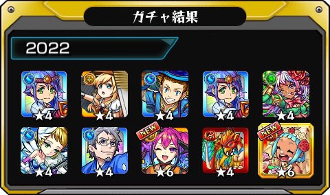 XENO_monst's tweet photo. #あの日巡りガチャ 
あの日の記憶がよみがえる！
皆はどの年代が好き？

#モンスト13周年
#13周年大カーン謝祭

α2体引きあちぃ〜 https://t.co/sIWELGNgSn