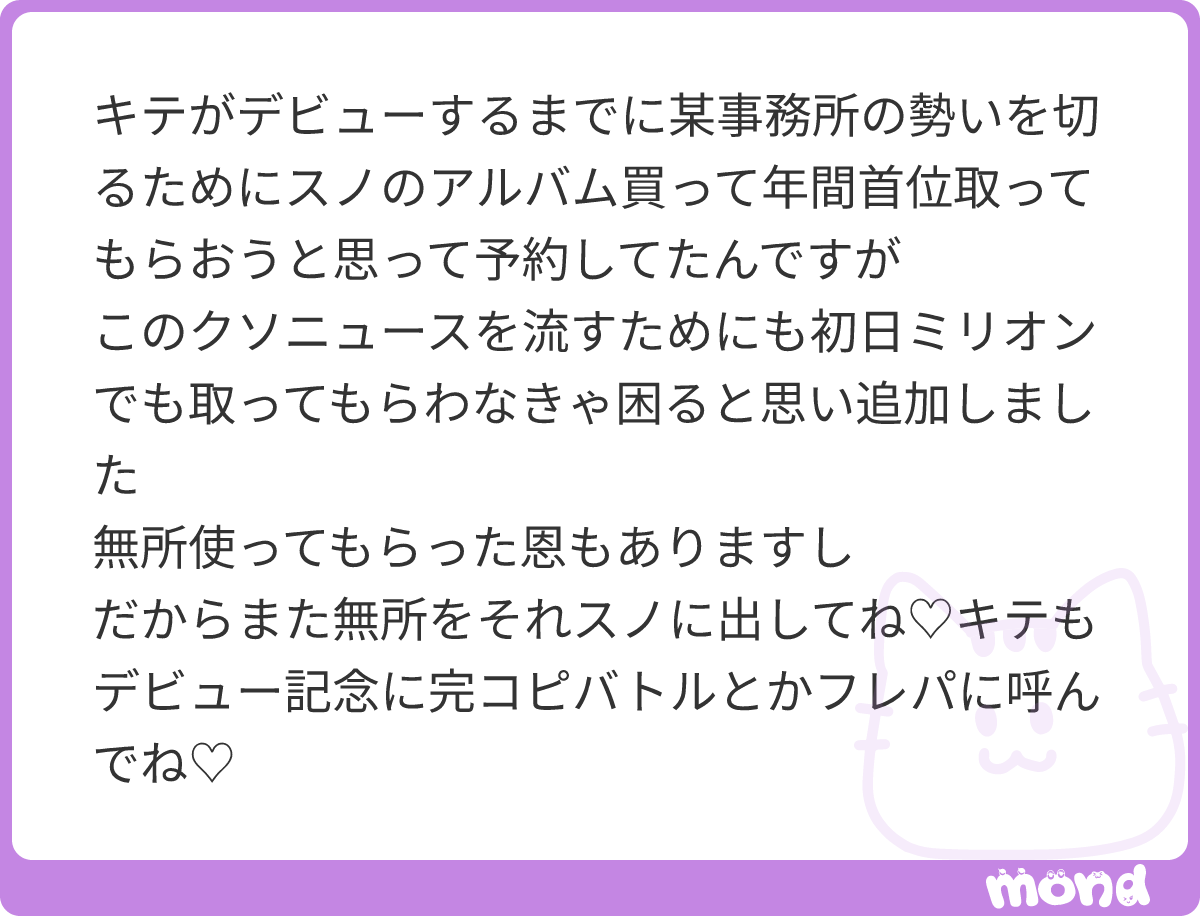 0307_0930's tweet photo. すごい
#mond_0307_0930 https://t.co/SMZFhUmMaU