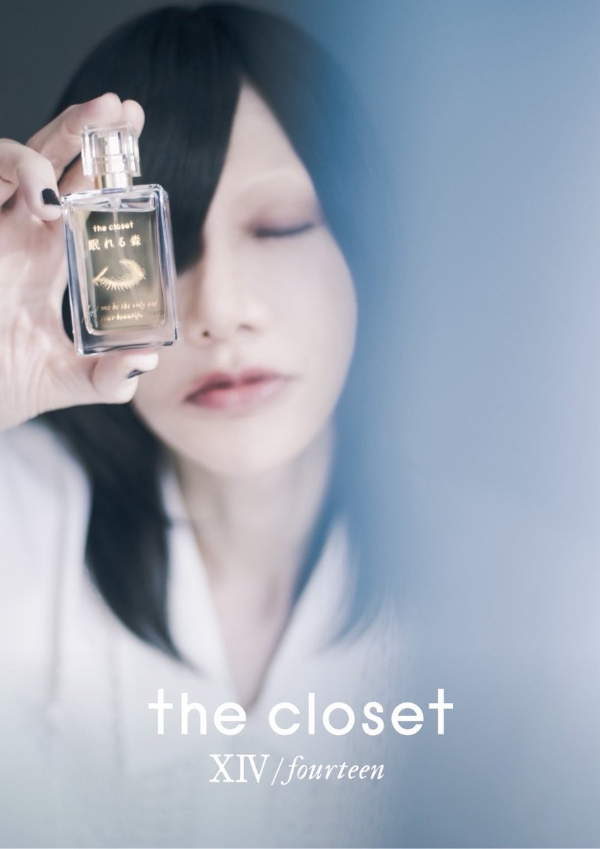 Pla_ryutaro's tweet photo. 【the closet】

【XⅣ / fourteen】

●the closet 2026年
冬の新作コレクション
「XⅣ / fourteen」公開となり〼。

・”眠れる森” perfume

久しぶりにあたらしい香水を製作しました。
めっちゃ時間かかったけど、作りたかった「眠れる森」出来ました。

・”nekoyume” suka 
・”nekoyume” suka sweat / black (2size) 

スウェットにスカシャツの猫柄を刺繍しました。
実験的に作ったら可愛すぎたのでこの冬服のご提案デス。

●そして。これまで期間限定で販売していた各アイテムの一部が、これからはそれぞれの季節に合わせてお楽しみいただける定番商品として、オンラインショップに再登場し〼。
欲しかった方とかはご期待くださいマセ。

●こちらお店デス。
https://t.co/pf7VRPTvMK

（・香水&ｽｳｴｯﾄ・）/