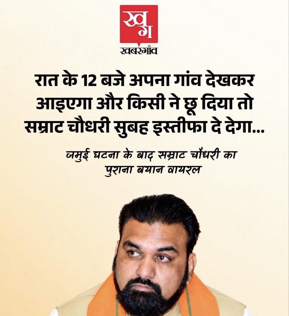 khurpenchh's tweet photo. हाँ !

इस्तीफ़ा टाइप ही हो रहा होगा 💀💀 https://t.co/fXeAD8vUSY