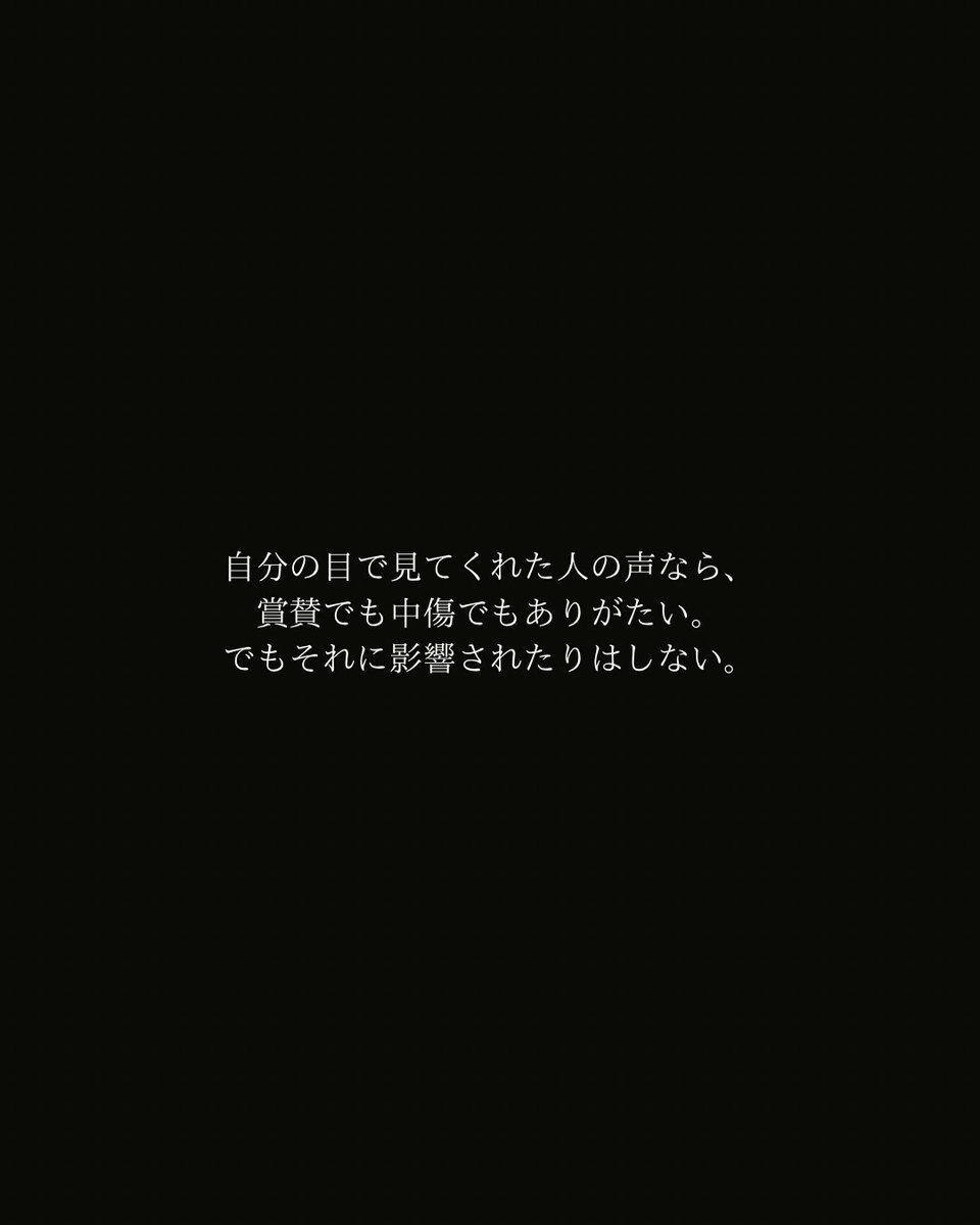 Yamayoshi_1012's tweet photo. 連休明けは、二宮和也さんの言葉から始めましょう。 https://t.co/6B4oznGzAp
