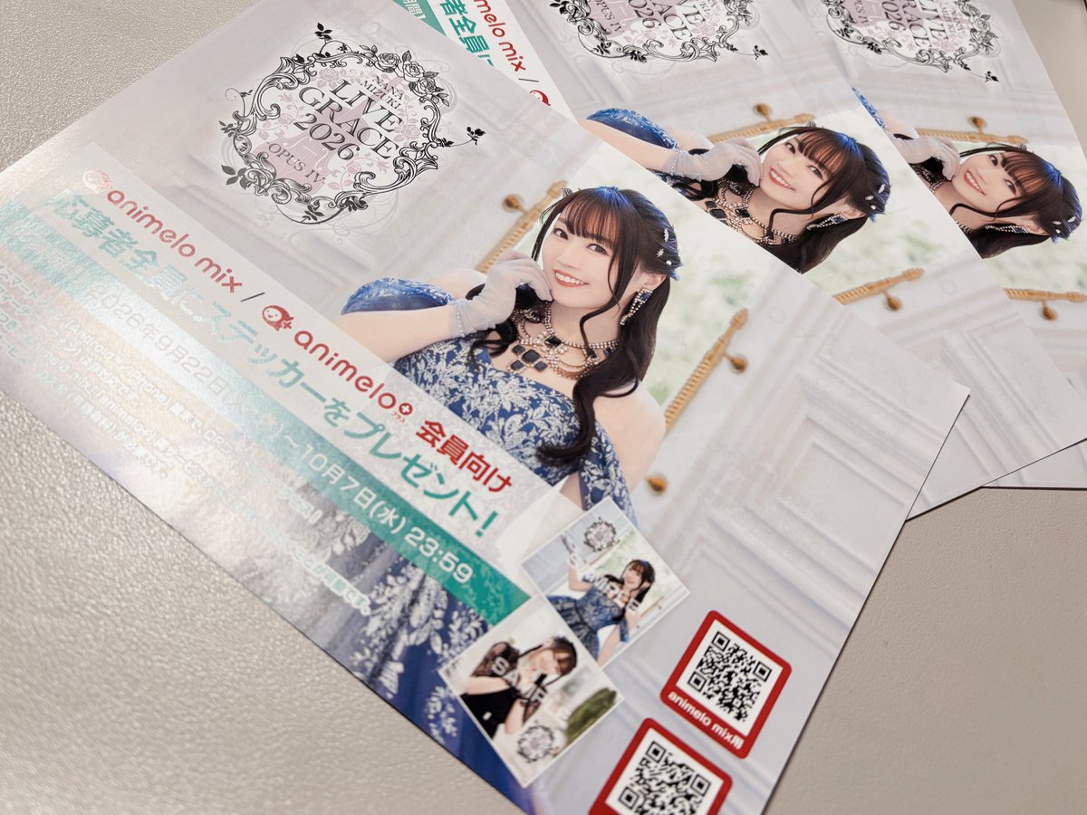 animelo_staff's tweet photo. 🎻••┈┈┈┈┈┈┈┈┈┈••🎹

 　#水樹奈々 #LIVE_GRACE_4
　✨2026.09.22 公演初日✨

🎻••┈┈┈┈┈┈┈┈┈┈••🎹

「NANA MIZUKI LIVE GRACE 2026 -OPUS IV-」本日開幕✨
スマホサイト「animelo mix」、ニコニコチャンネル「animelo+」にて、「ステッカー」応募者全員プレゼントの受付を開始しました！
本公演では animelo のチラシも配布していただきますが、プレゼントキャンペーンはチラシをお持ちでなくてもご応募いただけます！

✅animelo mix
https://t.co/oHkacDAn9x

✅animelo+
https://t.co/zzYj3xGmCN

【応募締切】10/7(水)23:59
