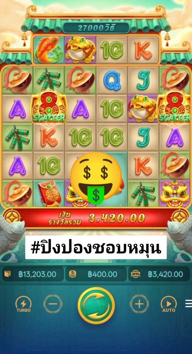PLuckypingpong's tweet photo. 🎉 ทุน 3.6k +ถอน 18k สวยๆ
รีวิวปังๆแบบนี้ มีซองพิเศษให้นะ💰

🥇พิกัดสุดปัง ฮอลิเดย์789🏆
https://t.co/MRG8veCa1W

สำหรับ ผตต จ้า🍀💰👇🏻
♻️รี+โควททวิต+♥️ใจ+เม้น
🥳กิจจิ๋ว ซองจิ๋ว🎉🧧 
#ปิงปองชอบหมุน
#ปิงปองชอบแจก

♻️ มีกิจซองพิเศษนะเพื่อนๆ ฝากกดติดตามกันด้วยนะจ๊ะ 🥳🧧

♡｡*ヾ(✿❛◡❛)ノ✿♬ #ปิงปองชอบหมุน #ปิงปองชอบแจก #โคโดโมะ789 #หนูสวยเหมือนคพน #ปั่นเจปั่นเจ