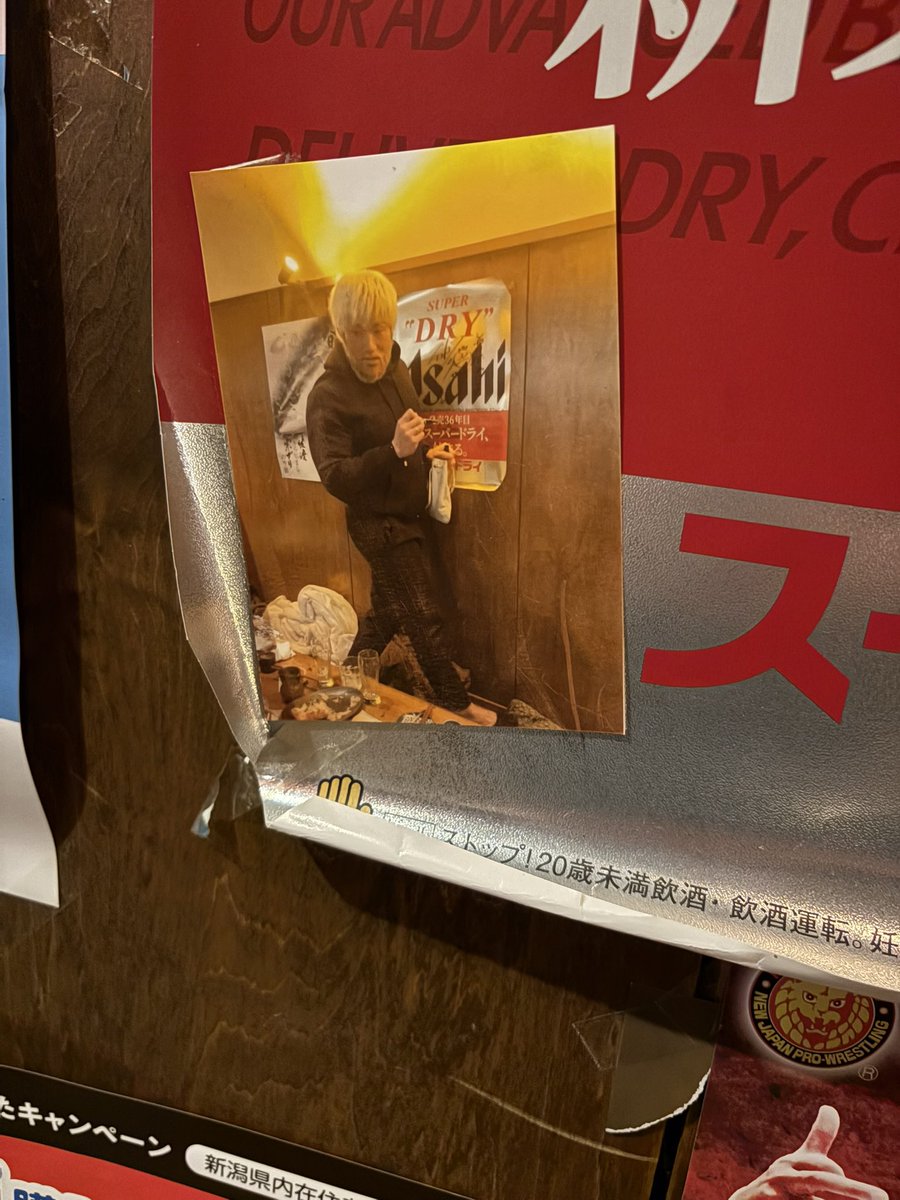 510megumin's tweet photo. 近所のお店にポスター貼ってあった。
テンション上がる⤴️
まわりをよくみたら。

#籐や  #SANADA https://t.co/jbZJ6z83KQ