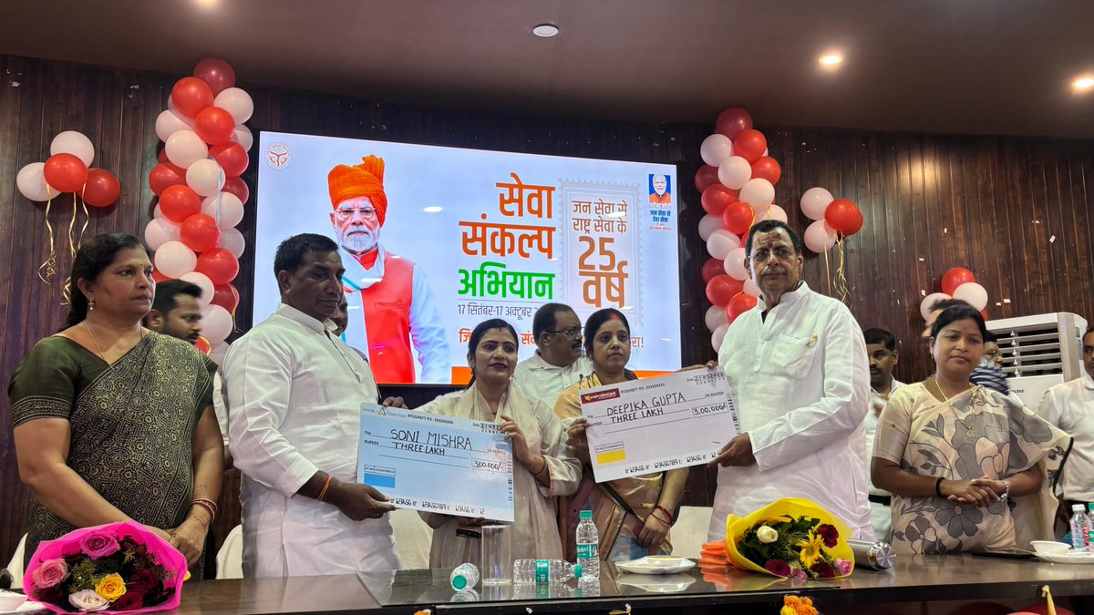 DM_MIRZAPUR's tweet photo. "सेवा दिवस एवं आशीर्वाद" थीम पर विकास भवन में लगाई गई विभिन्न योजनाओं की प्रदर्शनी, जनप्रतिनिधिगण के द्वारा दीप प्रज्ज्वलन कर किया गया शुभारम्भ।
विभिन्न विभागों के जनकल्याणकारी योजनाओं के लाभार्थियों को किया गया लाभान्वित।
@CMOfficeUP @ChiefSecyUP @InfoDeptUP https://t.co/KQT8Ubtd68
