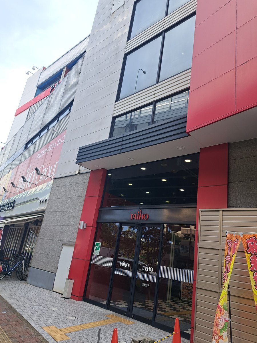 GohanTsubasa's tweet photo. 高校から行ってたJOYJOYがまさか閉店するとは…。俺達の青春だったなぁ
楽しい時間をありがとう！！

#ゴールデンタイム https://t.co/BrkYVcPKWb