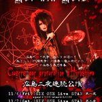 Photo by Moi dix Mois【Information】 (@MdM_information)