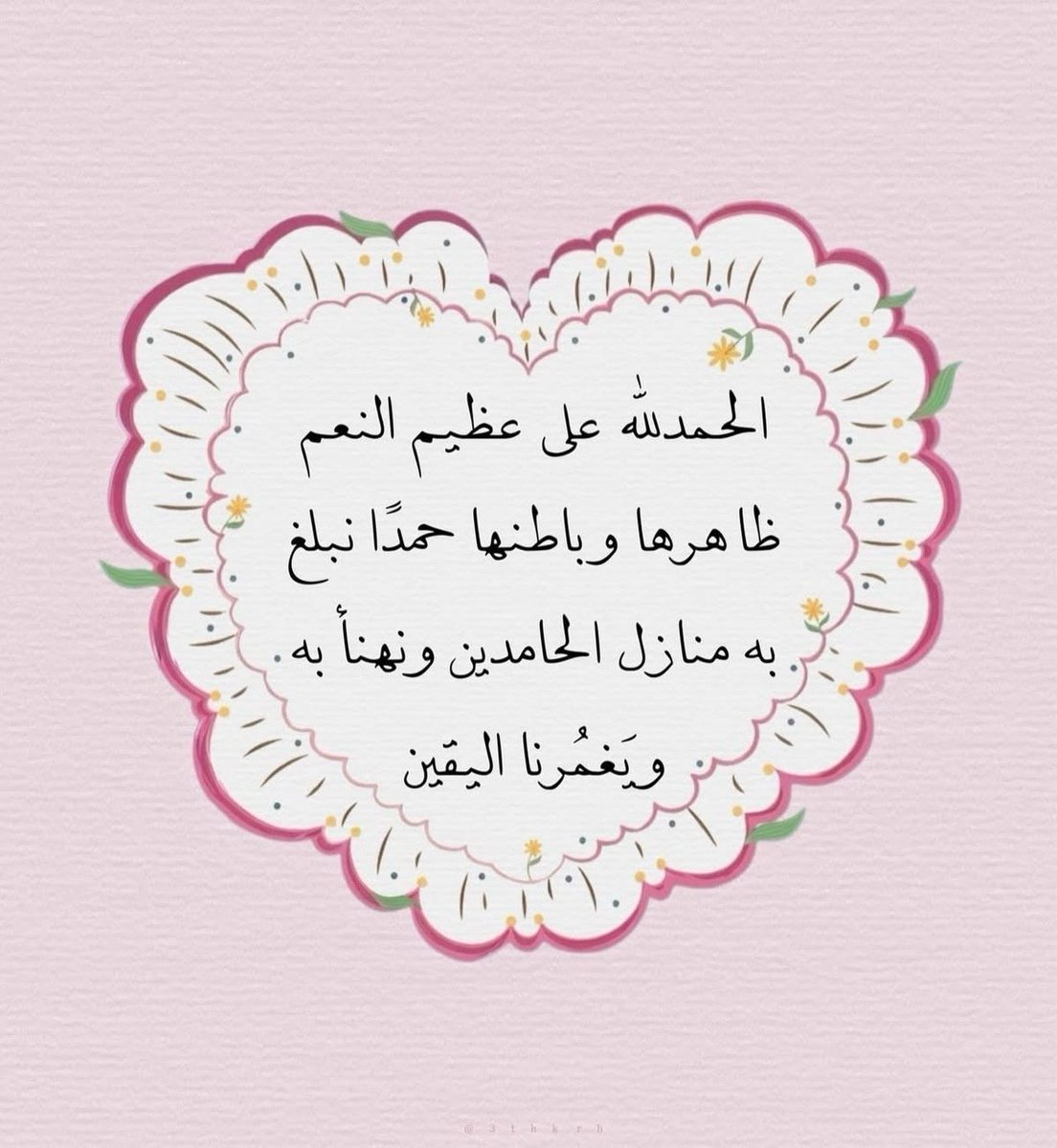 _Alfar00Q's tweet photo. الحمدلله. https://t.co/ZYzwyncB34