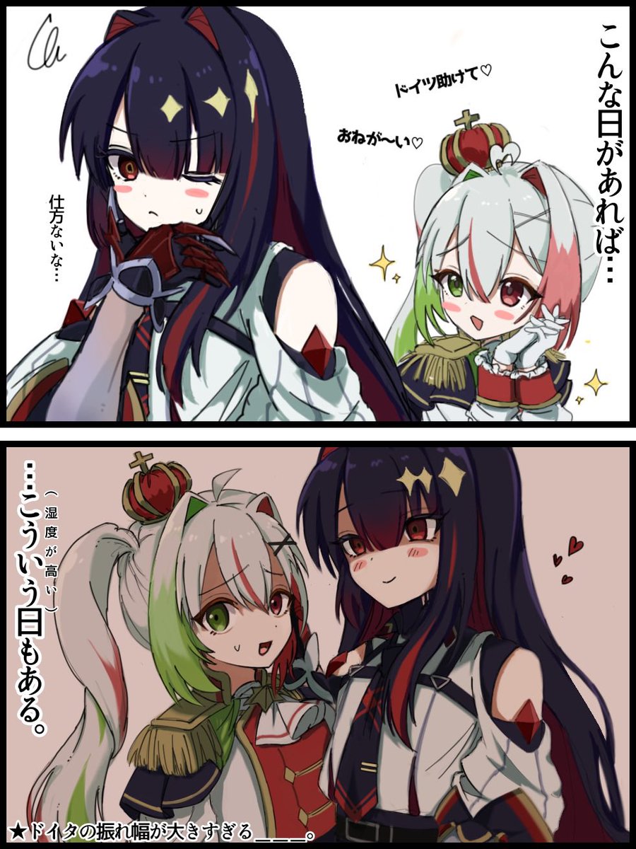 inu_meinakadesu's tweet photo. #国旗娘

※百合注意
ﾄﾞｲﾀ https://t.co/9pJuX474J8