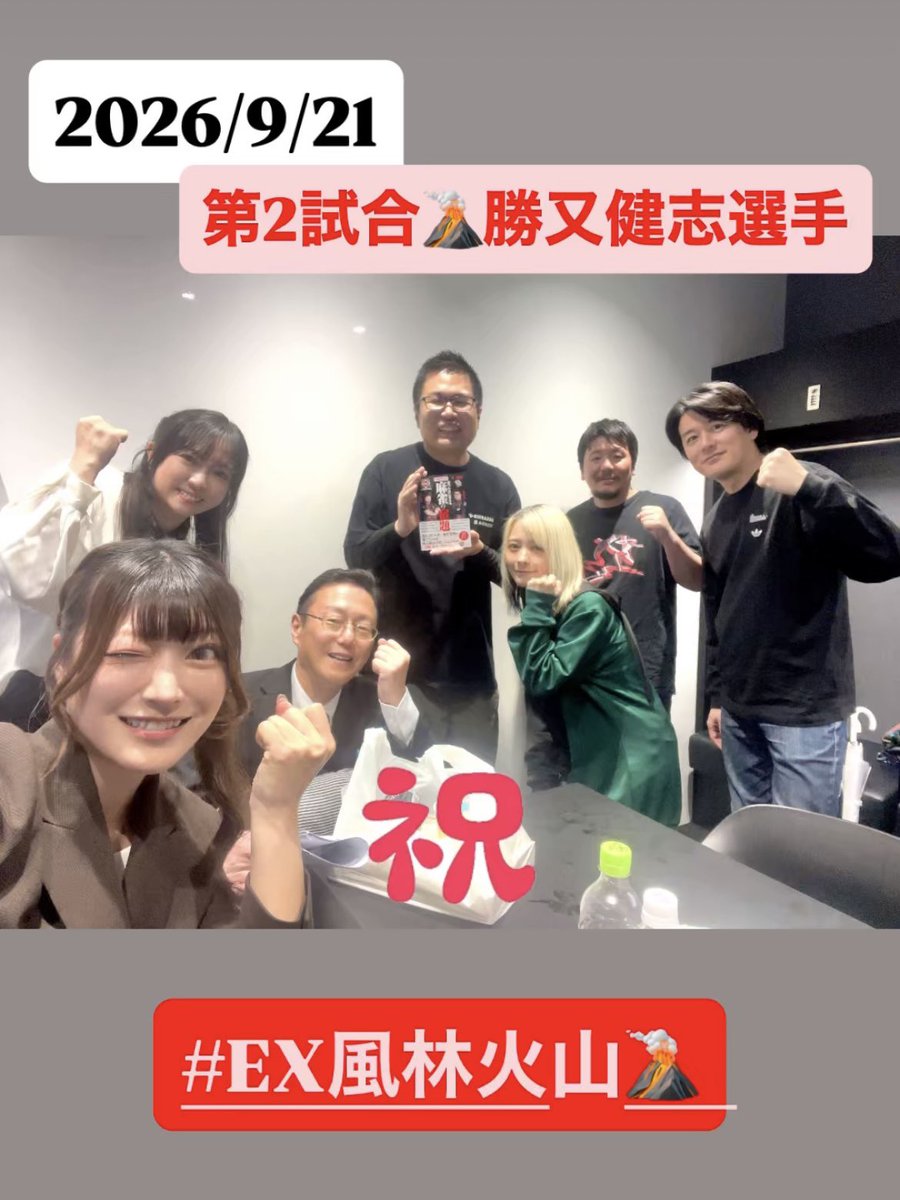 rayserbeamer's tweet photo. 本日も #Mリーグ ご視聴ありがとうございました🀄

麻雀2chでは！

第1試合、#TEAM雷電 の瀬戸熊直樹選手がKKT(クマクマタイム)発動⚡️今シーズン最高スコア81,900点を叩きだしました✨️

第2試合、#EX風林火山 の勝又健志選手がオーラスに3軒テンパイを制して跳ツモで逆転トップ🌋

最後まで本当にドキドキする試合でしたね👀✨
近藤さん、今シーズン初解説！
山本さん、Mリーグ初実況！
長時間本当にお疲れ様でしたっ(❁ᴗ͈ˬᴗ͈)