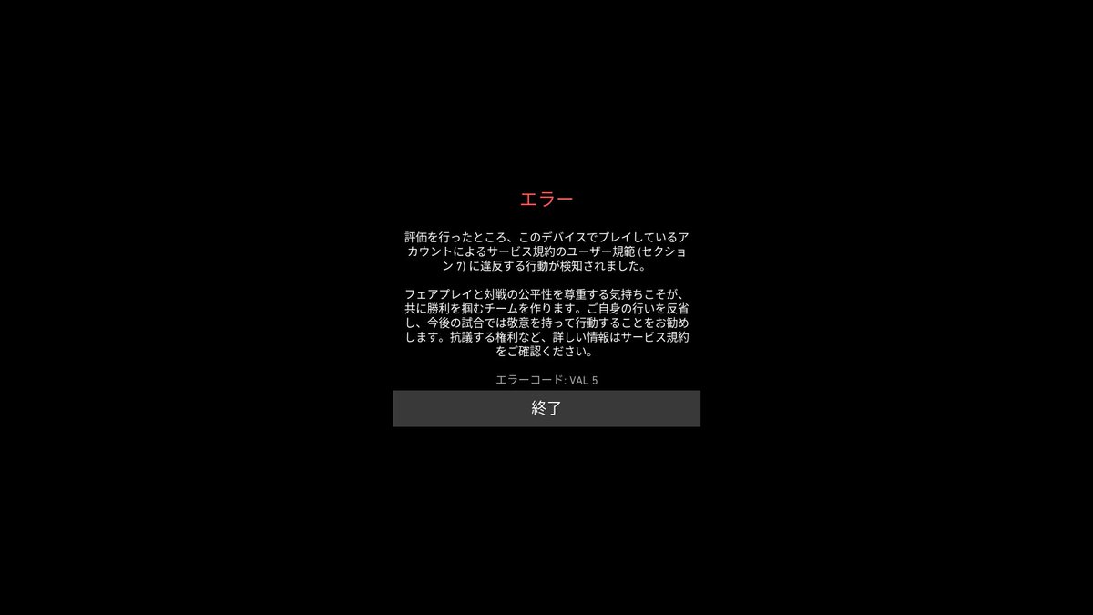 kishikan0's tweet photo. @root_aok こんなのが出てきて、ロビーまで行かなくて
再起動してもう1回開こうとプレイ押したらこんなのが… https://t.co/Tr20wcMCrB