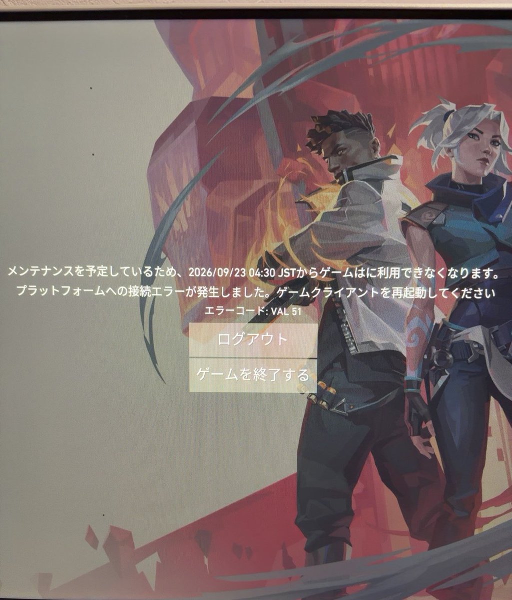 kishikan0's tweet photo. @root_aok こんなのが出てきて、ロビーまで行かなくて
再起動してもう1回開こうとプレイ押したらこんなのが… https://t.co/Tr20wcMCrB