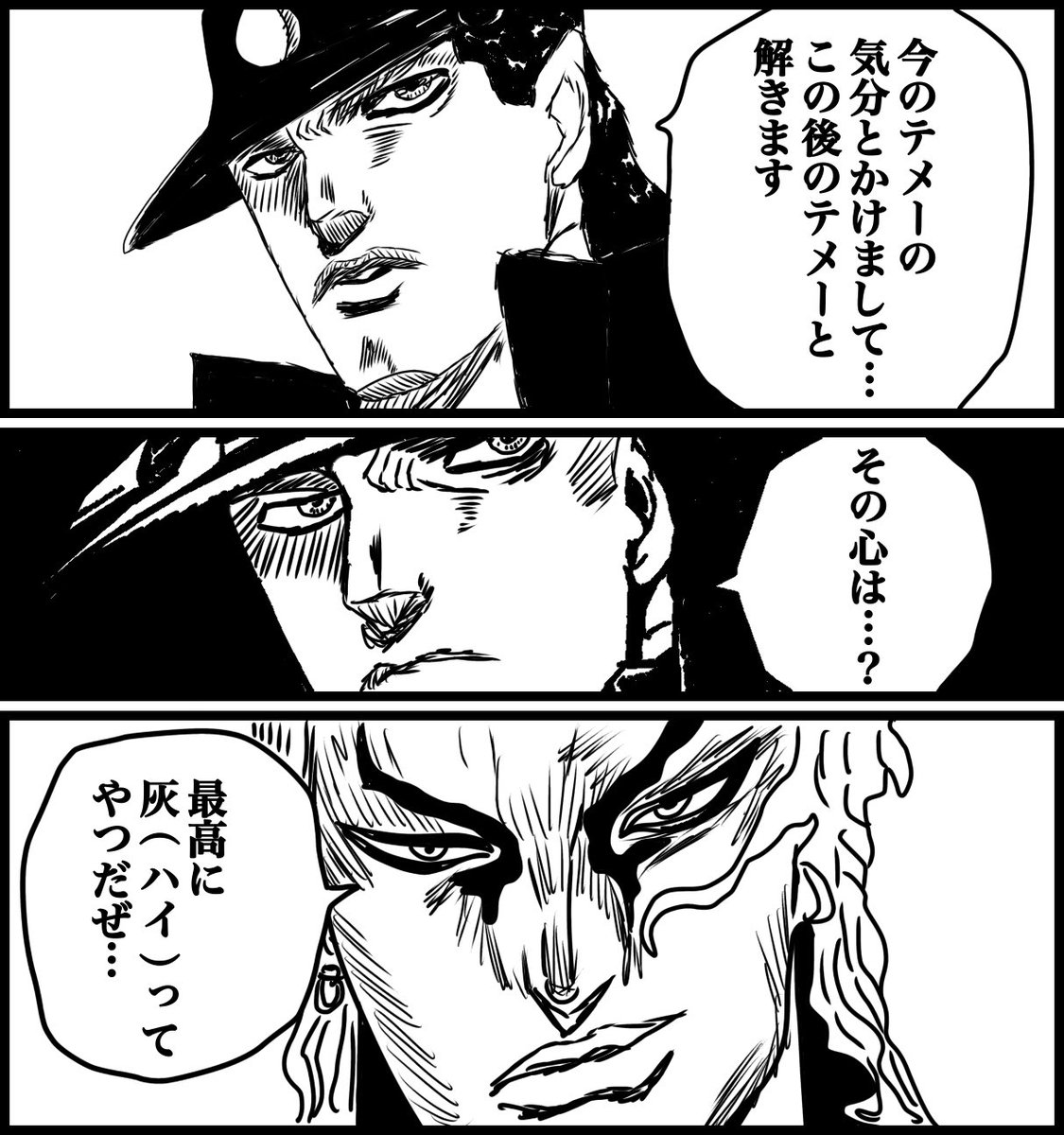 jogiokoma's tweet photo. たろっちです… https://t.co/DDAwdOX8wa