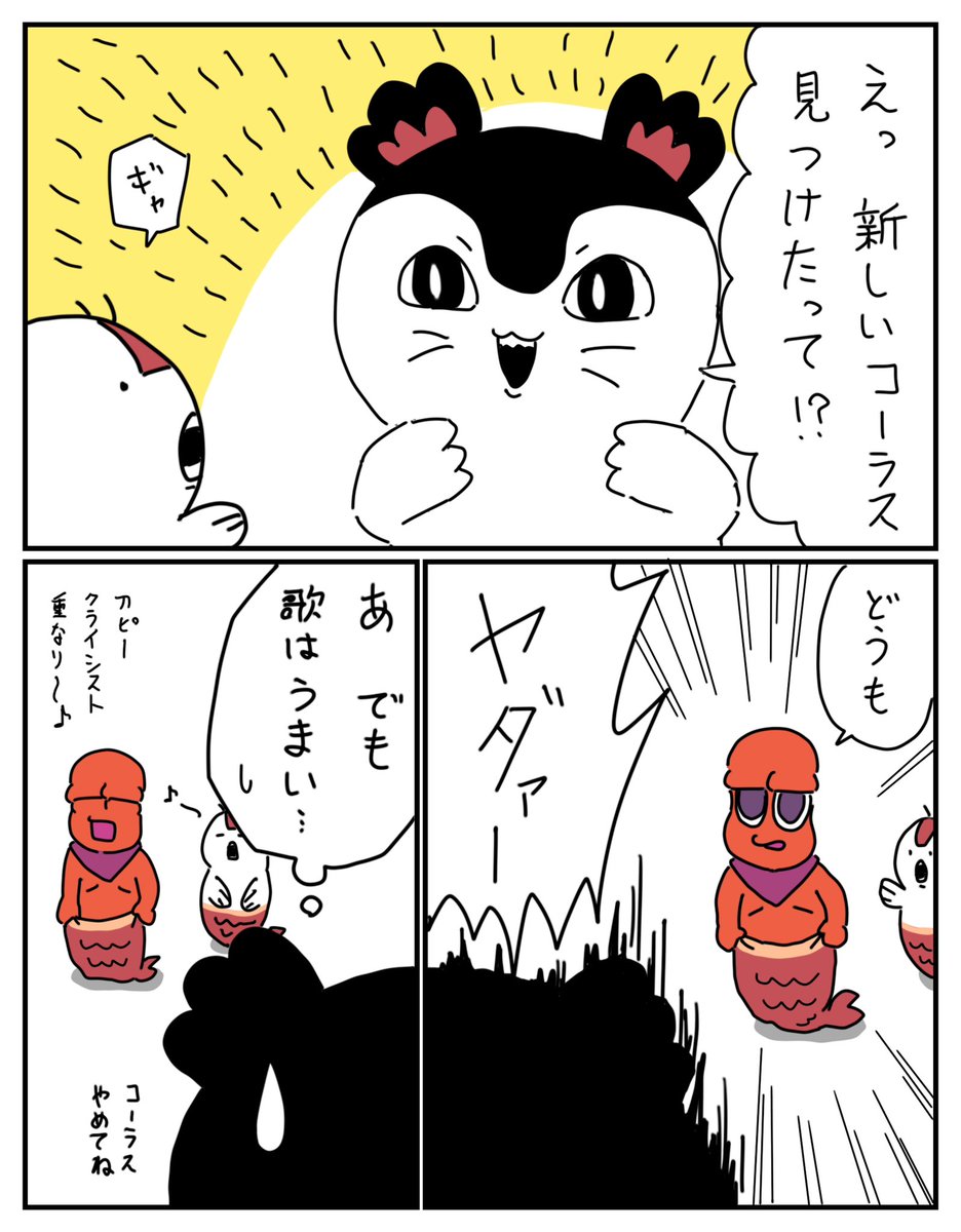 sarunobitasuke's tweet photo. ＃オシャレになりたいピーナッツくん https://t.co/iQ5TgFdx59