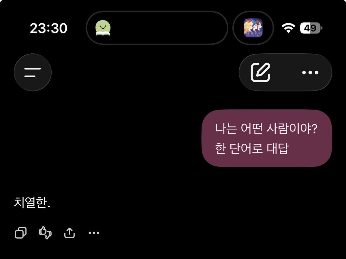 nrukass's tweet photo. 헐 https://t.co/S3IsNHbgGJ