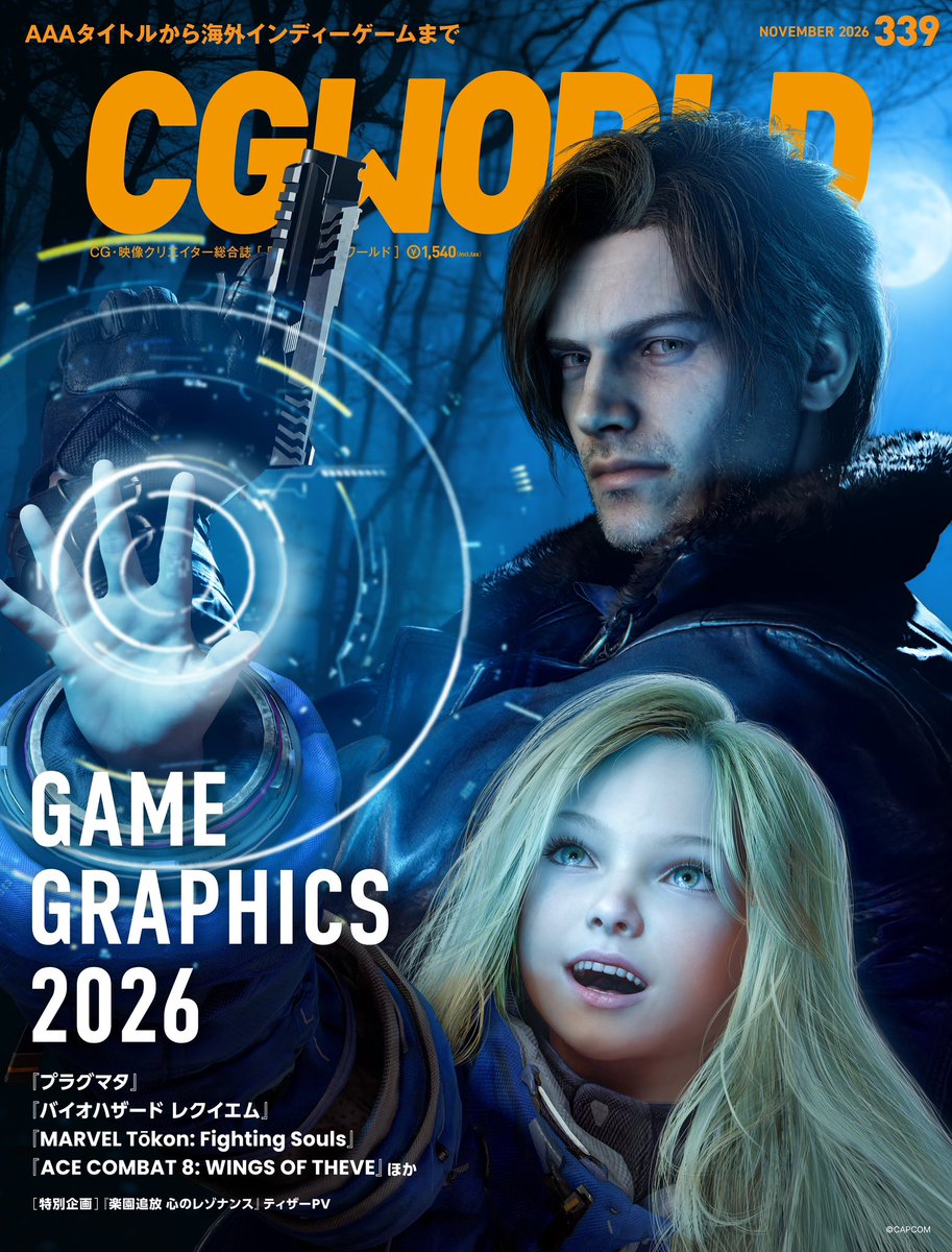 RENews_X's tweet photo. 🔥 Leon S. Kennedy and Diana are on the cover of the new CGWORLD magazine.

The November 2026 issue, CGWORLD Vol. 339, features an 88-page “Game Graphics 2026” special, covering everything from AAA games to indie titles. It includes a 24-page Capcom section dedicated to RE ENGINE, Resident Evil Requiem, and Pragmata. 

The cover with Leon and Diana is original artwork created by Capcom specifically for this issue’s feature. 

📅 On sale October 9.

Buy here: https://t.co/LpZrZ9fDkE