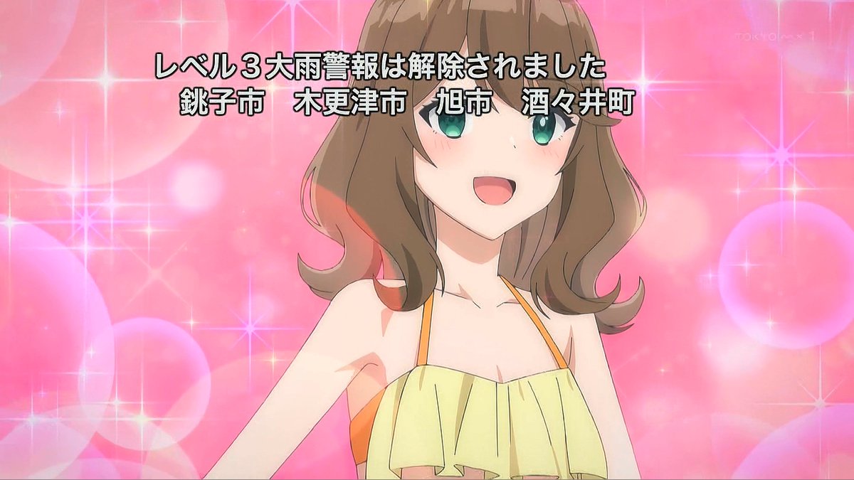 転校先の清楚可憐な美少女が、昔男子と思って一緒に遊んだ幼馴染だった件 第12話 ツイート画像 1