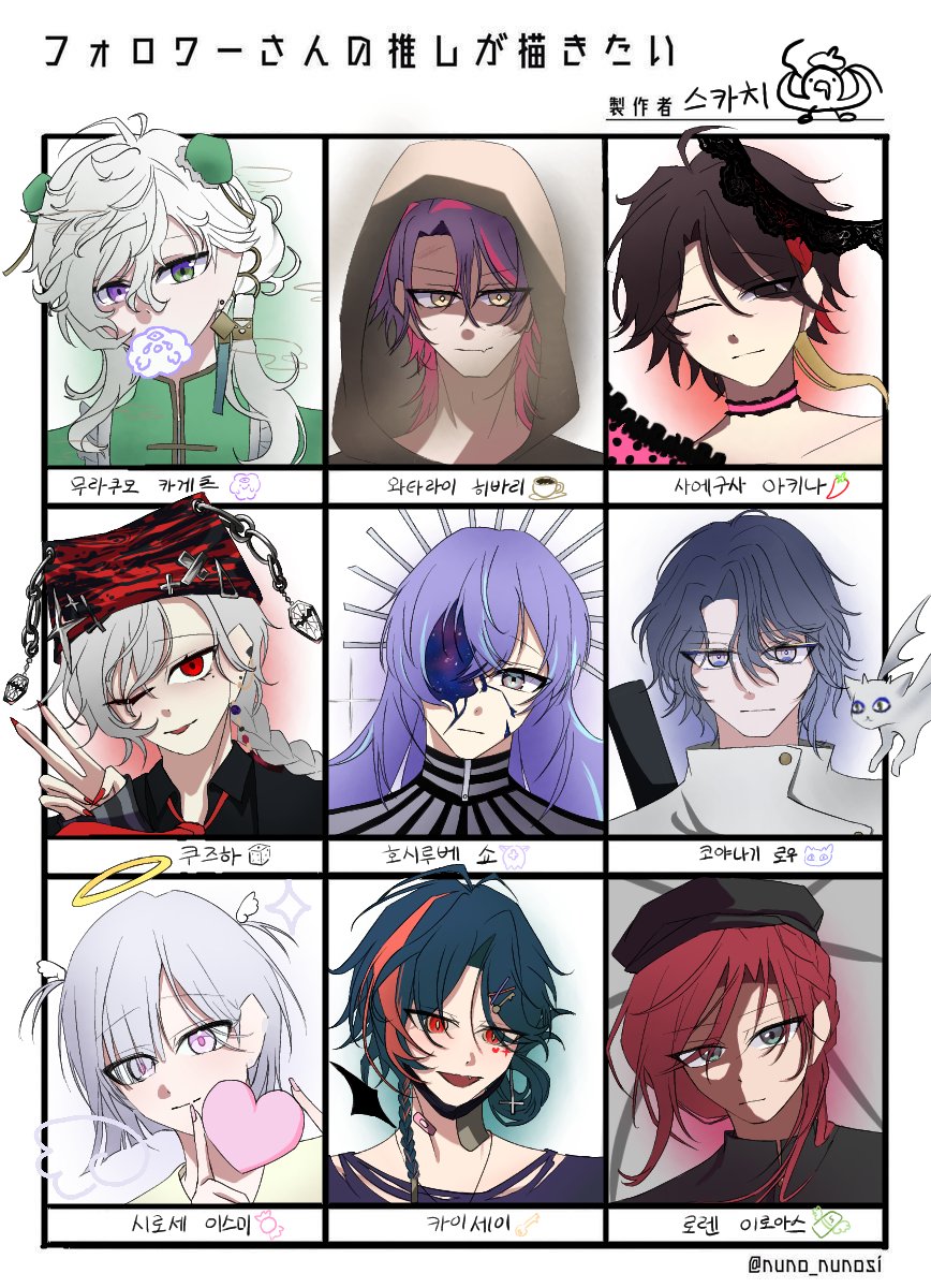tape_1225's tweet photo. #フォロワーさんの推しが描きたい
완성했어요!전부 채울 수 있을까?했는데
많이 신청해주셔서 감사합니다💖
부족한 실력이지만 예쁘게 봐주세요🫪 https://t.co/OgU9OgErHz