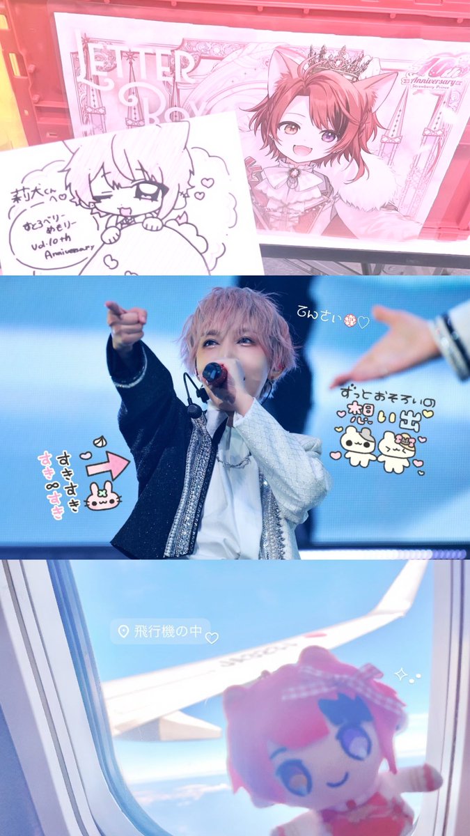 yoru__nico's tweet photo. すとぷり10周年ライブ🍓ྀི♡ https://t.co/WP2Sd58qfJ