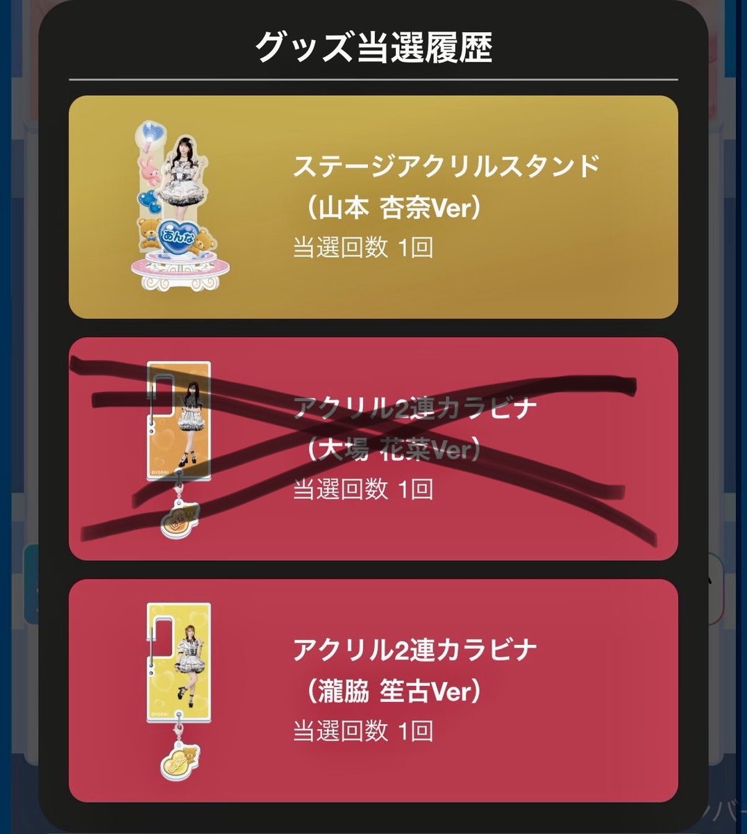 carpaccio_109's tweet photo. イコラブ トレ ショールーム showroom  
9周年

譲　カラビナ 瀧脇
　　アクスタ 山本

求    アクスタ 音嶋

お気軽にお声掛けください！ https://t.co/6cH6vPqKNQ