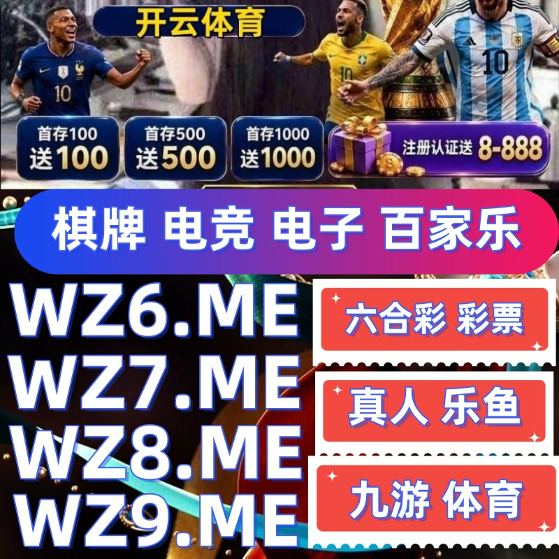 KeplarAgency's tweet photo. 🈳⏫🌵开云体育ufc下注/ufc比赛百家乐/乐鱼体育/开云体育/电竞赛事/mk体育/英格兰/时时彩/365棋牌/六合彩/RT电子👉   https://t.co/IK8g4rBRct   👈 https://t.co/fysIbvy1a2