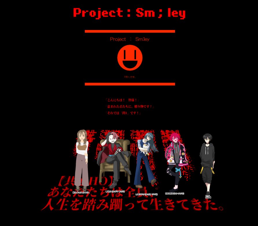 hiyo5pi4's tweet photo. 『Project : Sm;ley』

KP：柳瀬さん

PC/PL
HO1喜：宮比まもり/坡璃さん
HO2怒：篝　旭火/きなこもちさん
HO3哀：尾崎うい子/納豆藤さん
HO4楽：常笑楽良/味茶時

－scenarioclear－ 3生還1ロス
              『救いだった』 https://t.co/nqJOj5xhnU