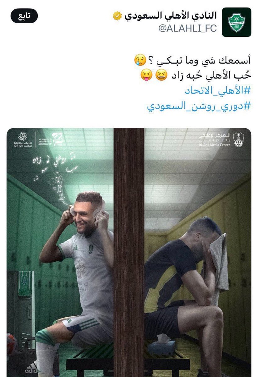 malq8870's tweet photo. @abajanna أسوأ أنواع الاستشراف أن تدافع عن القذارة حين تصدر من ناديك ثم تتقمص دور المربي عندما يرد عليك الآخرون 😅 أنت تعرف تكملة التغريدة جيداً https://t.co/1fgMpS8Cuj