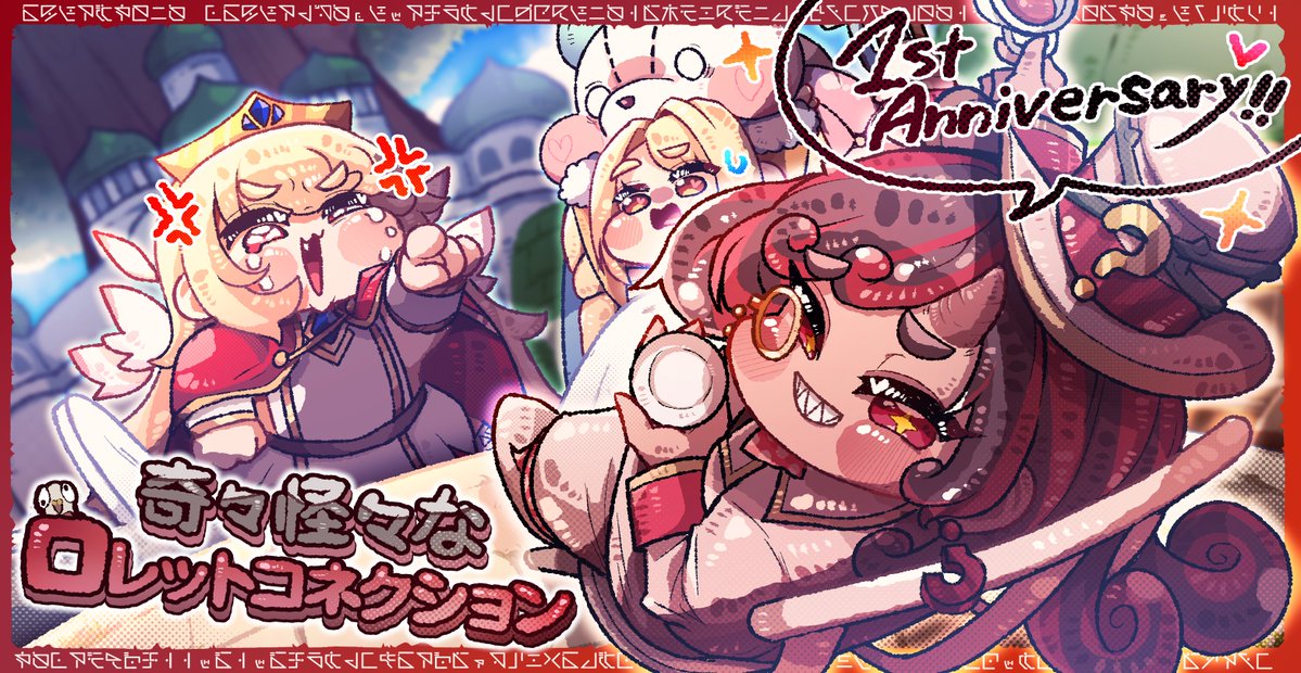OmuchiSova's tweet photo. 🫲🎉トリッカル1⃣周年ｧｱ⁉️🎉🫱

公式ﾁｬ🧚‍♀️に声掛け👄いただき⁉️
1周年記念ﾃｰﾏ劇場ｲﾗｽﾄﾘﾚｰ参加しまｽﾀ👀💓
ﾘﾚｰ最終日を飾れてﾁﾝﾁｬﾁｮｱﾖでごぜぇます🎵💛

トリッカルと我娘ｴﾙﾋﾟ…💛
これらの今後の成長↗️に期待だﾈｨ⁉️⁉️🤡

#トリッカル1周年 #トリッカル1周年二次創作 https://t.co/44cxZEk6ms