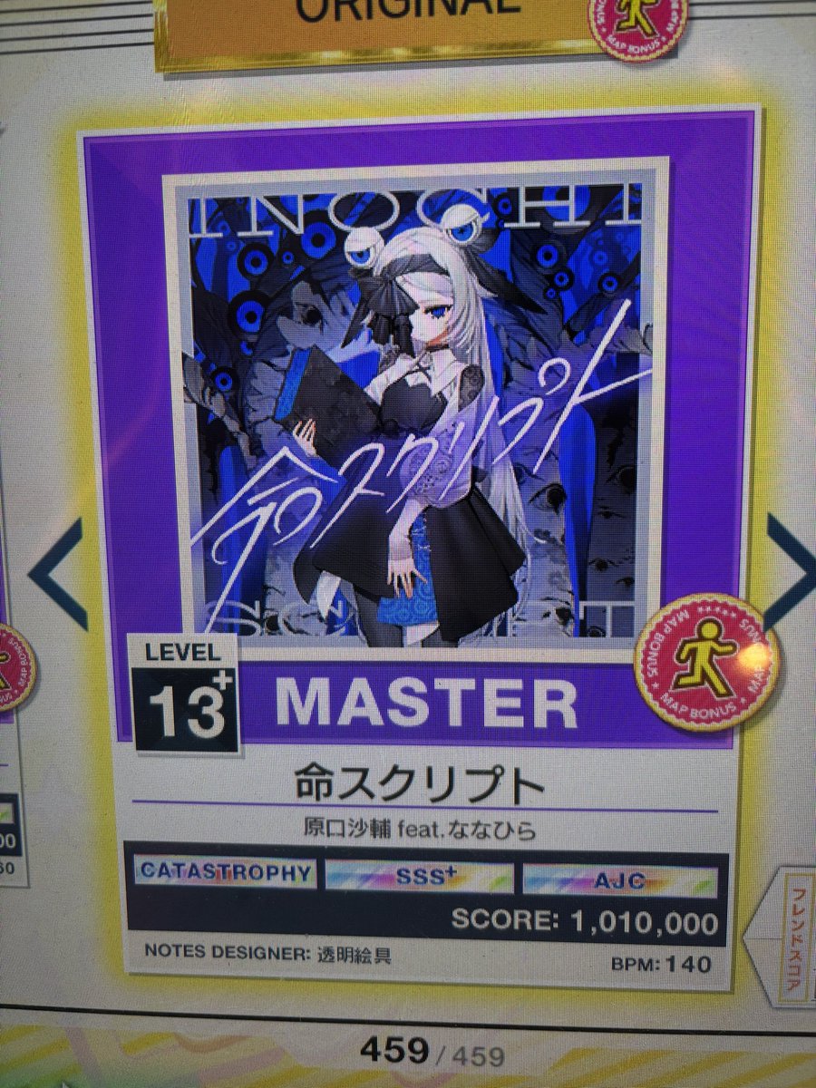 face1101's tweet photo. 命スクリプト
JACKY[Remix]

ALL JUSTICE CRITICAL！！！！！！

命スクリプトの方が全然むずいですわ https://t.co/XtMVIgL5FP