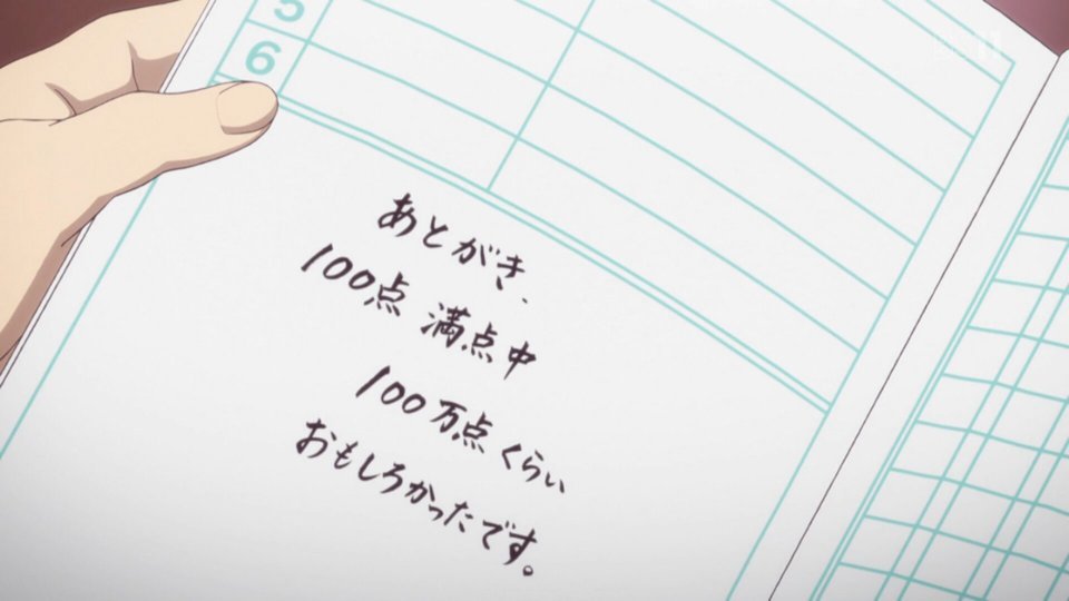 炎の闘球女 ドッジ弾子 第12話 ツイート画像 1