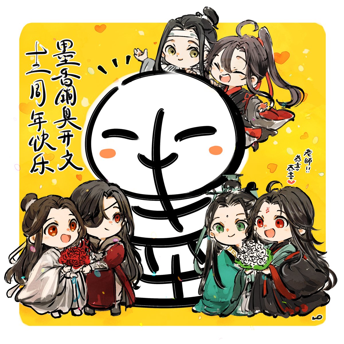 rooooca1's tweet photo. 墨香先生１２周年おめでとうございます㊗️💐✨
これからも先生のご活躍応援してます💕 https://t.co/NURjLrCX8v